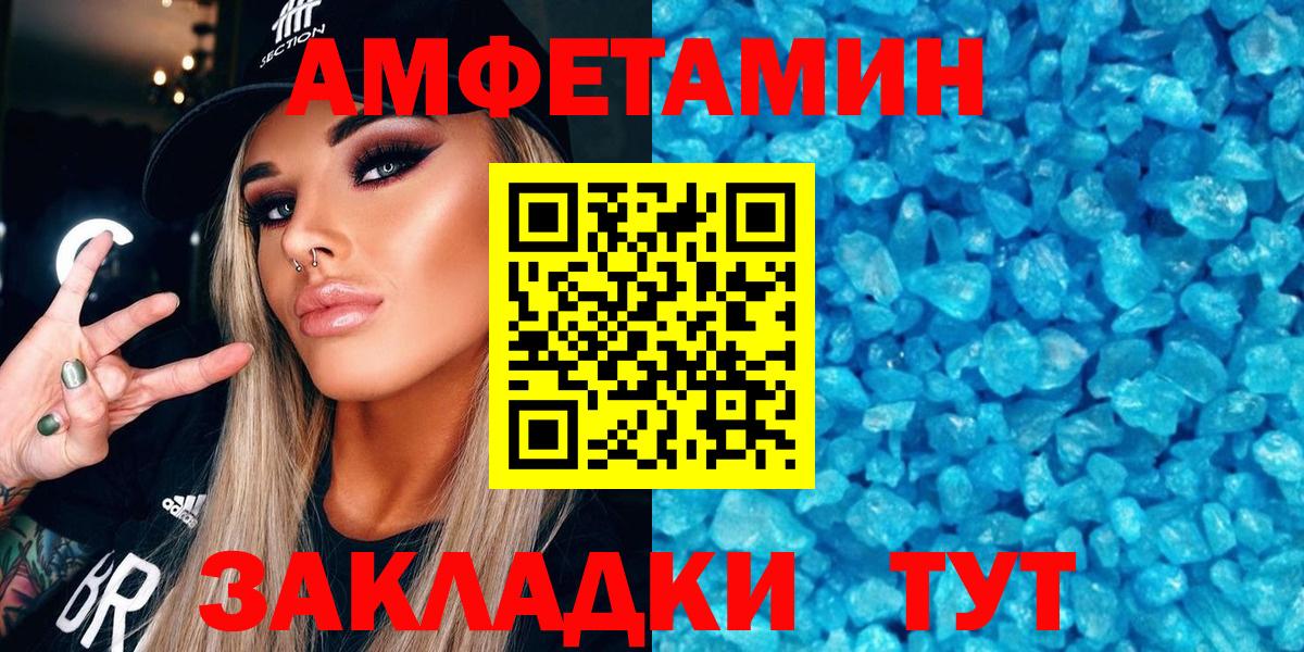 ГАШИШ Ханты-Мансийск