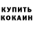 Amphetamine Розовый Tateiana Mykhaylovska