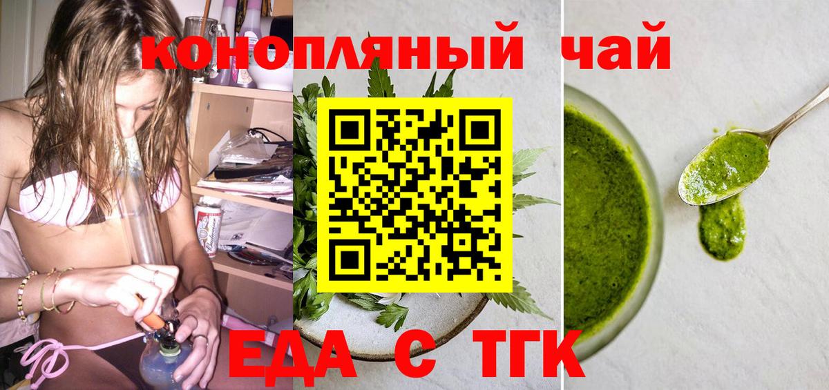 Ханты-Мансийск  Canna-Cookies конопля  Вход с VPN 
