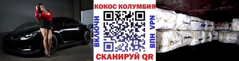 МЕГА ссылка  Ханты-Мансийск  COCAIN Перу 