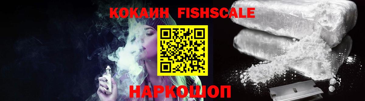 Cocaine  КОКАИН 98%  Вход с VPN  Кокаин Колумбийский  Ханты-Мансийск 