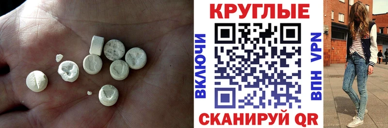 Ecstasy TESLA  гидра ONION  Ханты-Мансийск 