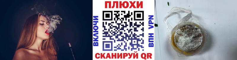 ГАШИШ ice o lator  KRAKEN рабочий сайт  Ханты-Мансийск  магазин  наркотиков 