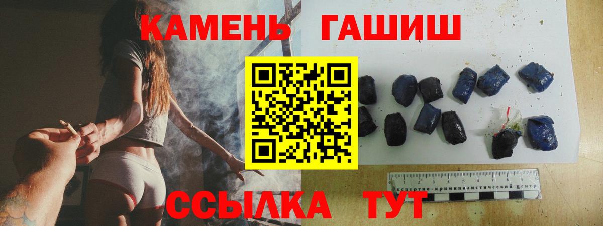 ГАШИШ Cannabis Ханты-Мансийск