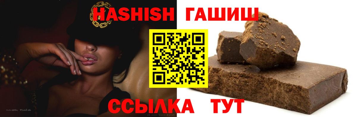 КОКАИН  МЕТАМФЕТАМИН  Купить наркотик  Ханты-Мансийск  Вход с VPN  ЭКСТАЗИ  МАРИХУАНА  ГАШИШ  Меф МЯУ МЯУ  
