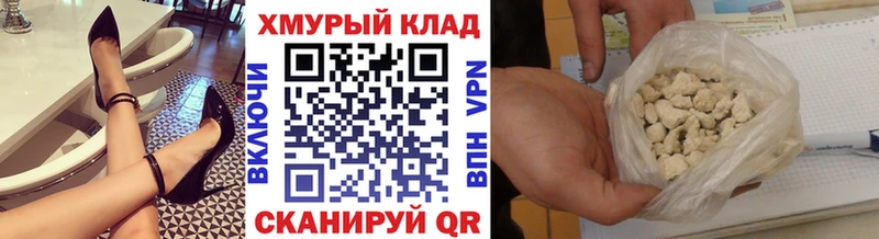 купить  сайты  Ханты-Мансийск  ссылка на мегу ССЫЛКА  ГЕРОИН гречка 