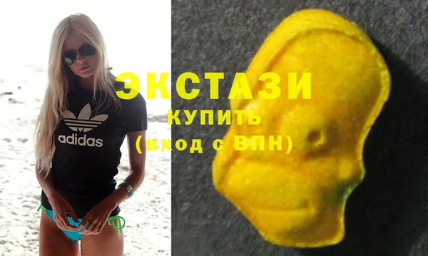 мдма Тавда