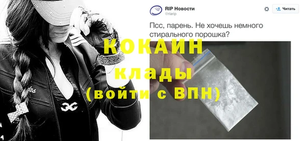 MDMA Тайга