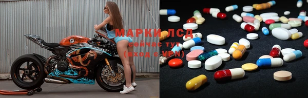 мдма Тавда
