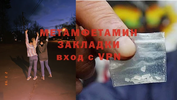 mdma Пыталово