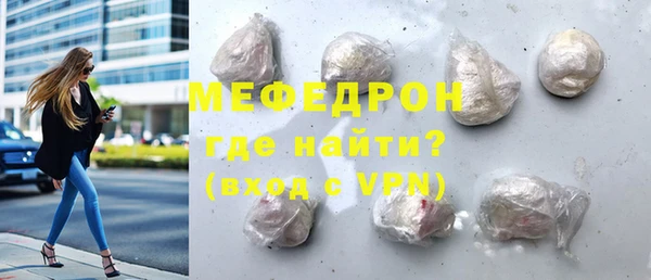 мдма Тавда