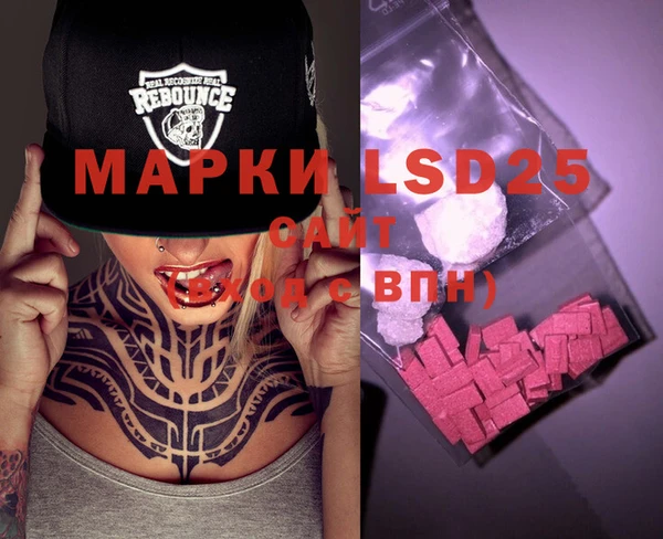 mdma Пыталово