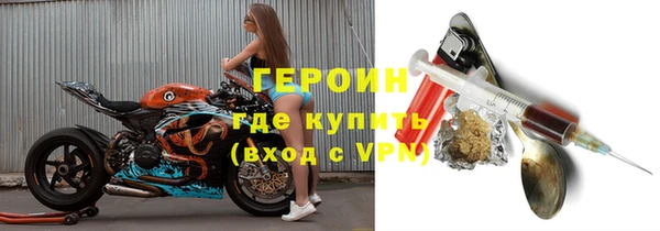 мдма Тавда