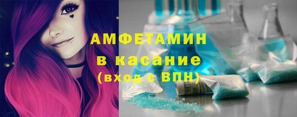 сатива Струнино
