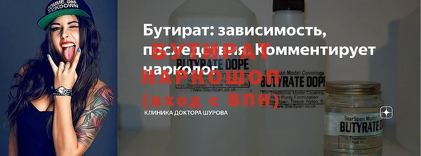 наркотики Сясьстрой