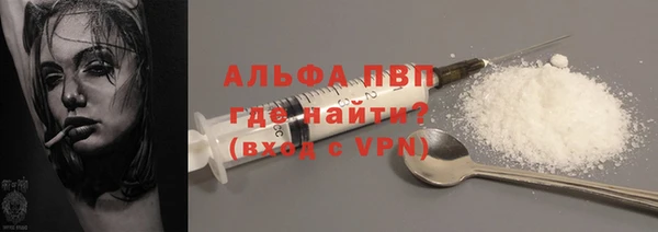 мдма Тавда