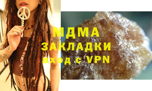 MDMA Тайга