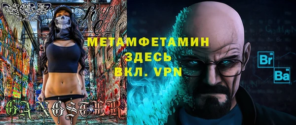 MDMA Тайга