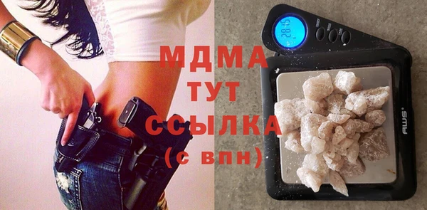 мдма Тавда