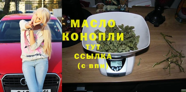 COCAINE Пыть-Ях