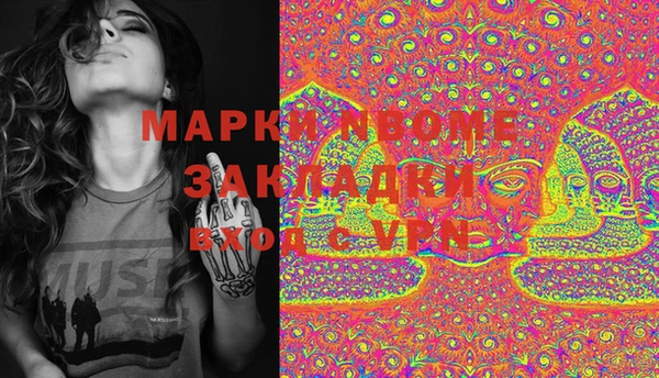 мдма Тавда