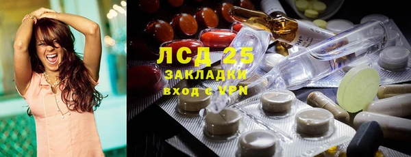 MDMA Тайга