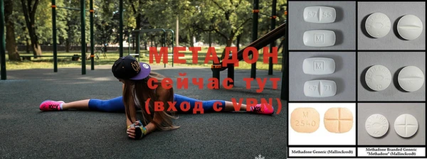 мдма Тавда