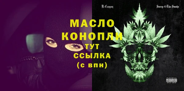 мет Ступино