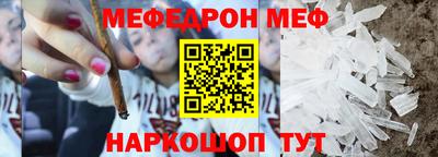 метадон Пыть-Ях
