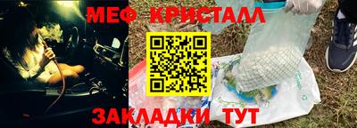 метадон Пыть-Ях