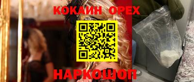 мяу мяу кристалл Пушкино