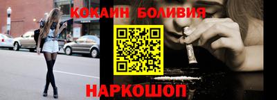 мяу мяу кристалл Пушкино