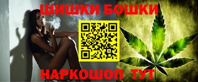 мяу мяу кристалл Пушкино