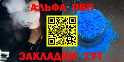 мяу мяу кристалл Пушкино