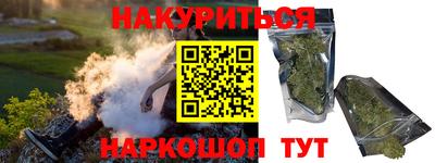метадон Пыть-Ях