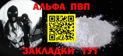 кокаин VHQ Пугачёв