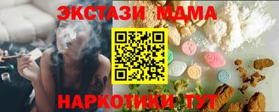 мяу мяу кристалл Пушкино