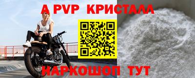 метадон Пыть-Ях
