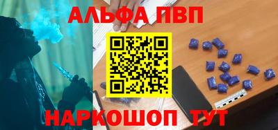 метадон Пыть-Ях