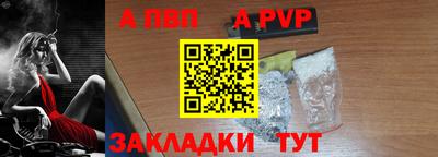 метадон Пыть-Ях