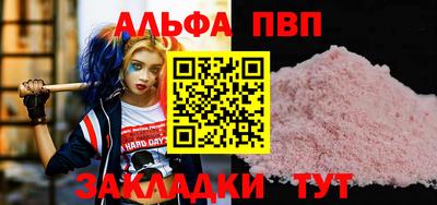 мяу мяу кристалл Пушкино