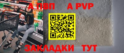 метадон Пыть-Ях