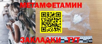 метадон Пыть-Ях