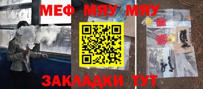 метадон Пыть-Ях