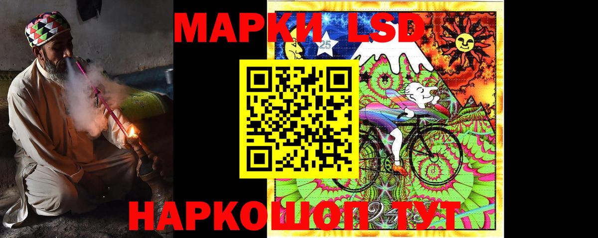 Ханты-Мансийск  ЛСД экстази кислота  ЛСД экстази  LSD-25 экстази кислота  Вход с VPN 
