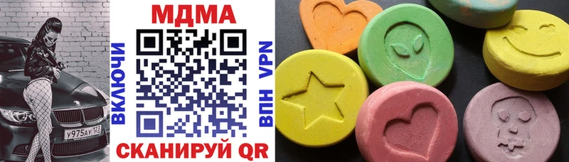 MDMA VHQ  Ханты-Мансийск 