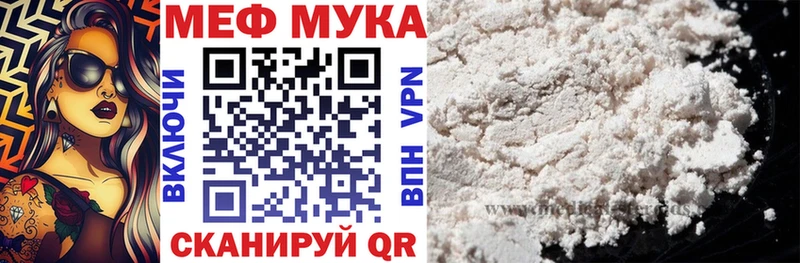 МЕФ  Ханты-Мансийск