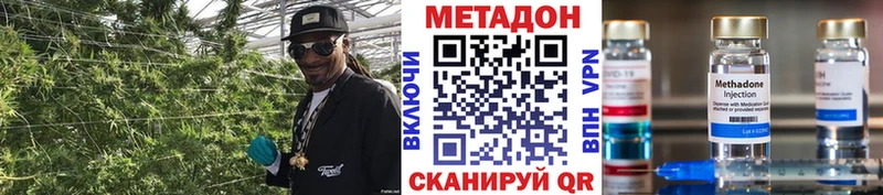Метадон белоснежный  мега как зайти  Ханты-Мансийск  как найти  