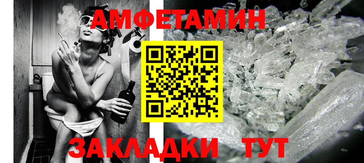 Ханты-Мансийск  МЕТАМФЕТАМИН пудра  МЕТАМФЕТАМИН пудра  Вход с VPN 