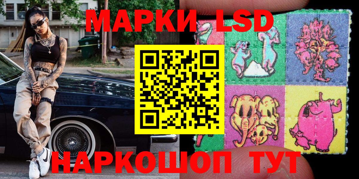 Наркотические марки 1500мкг Ханты-Мансийск